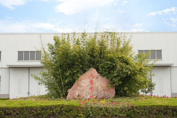 มณฑลเจียงซู Saide เครื่องจักร Co., Ltd.
